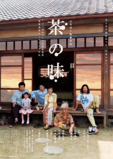 国产中文在线观看